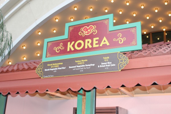 korea-marketplace